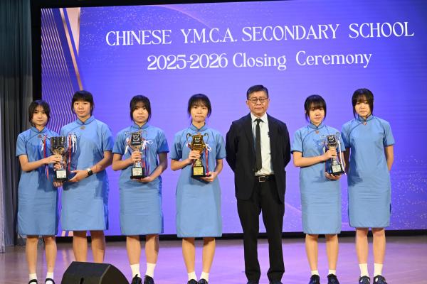 2025-2026Closing Ceremony_S4-S5