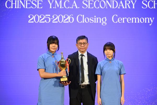 2025-2026Closing Ceremony_S4-S5