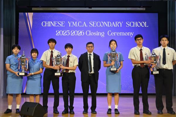 2025-2026Closing Ceremony_S4-S5