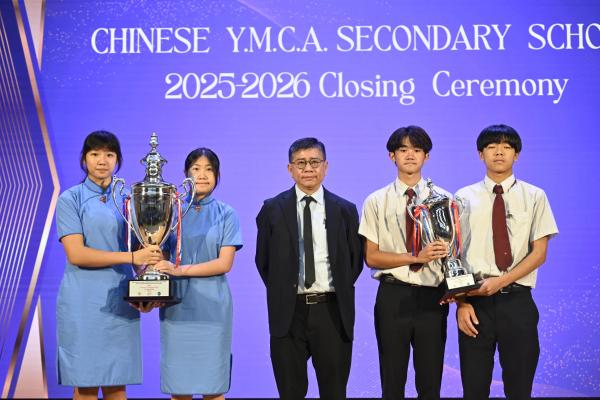 2025-2026Closing Ceremony_S4-S5