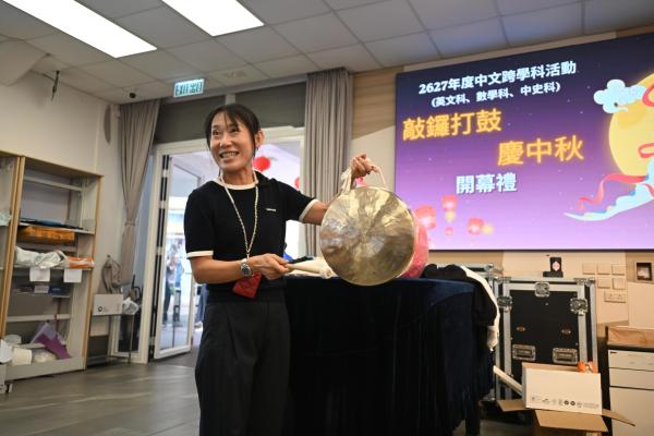敲鑼打鼓 慶中秋