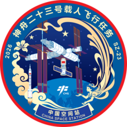 「天宮課堂 · 港澳專場」太空授課活動