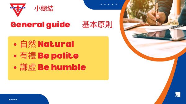 26-27 中一學生大使訓練