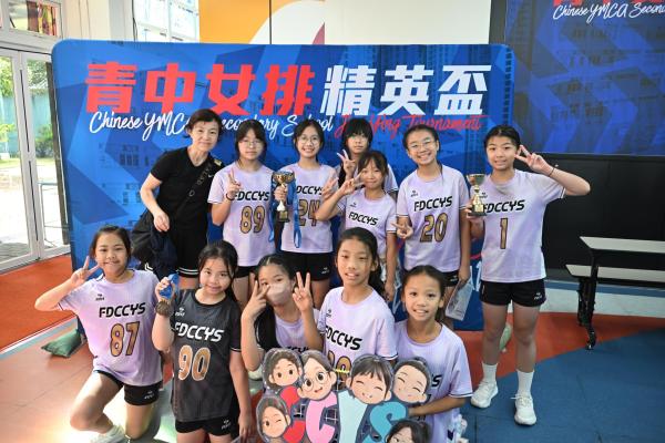 2026 Ching Chung Cup Primary School Girls' Volleyball Invitational Tournament