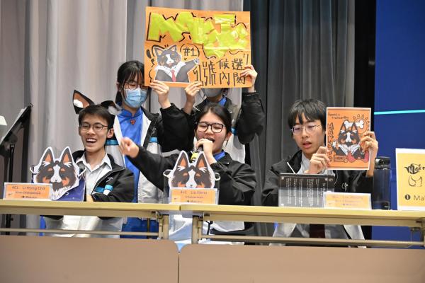 學生會選舉論壇