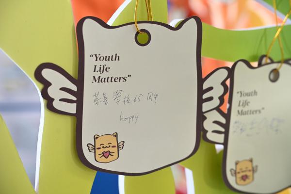 BitterSweet Corner X 許願信箱_派雪糕活動