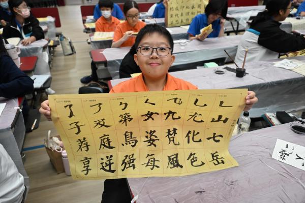 中華文化課 中國書法