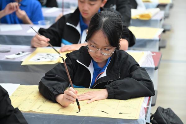 中華文化課 中國書法