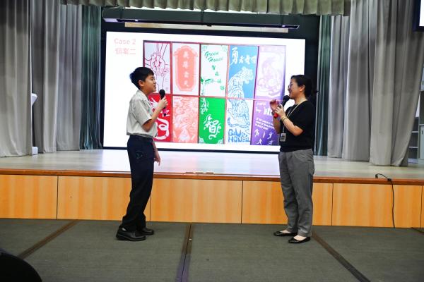 26-27 中一學生大使訓練