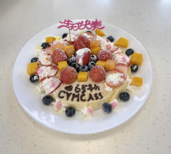 Birthday Cake Design for 65th School Anniversary-S2