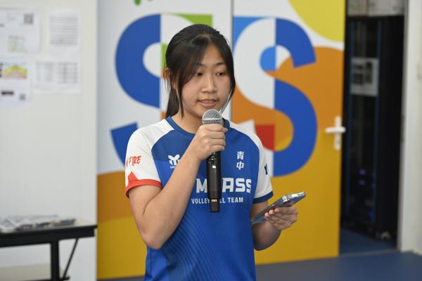 2026 Ching Chung Cup Primary School Girls' Volleyball Invitational Tournament
