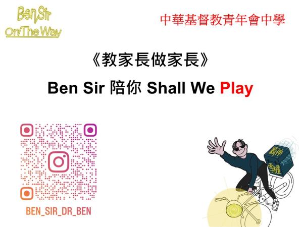 Teaching Parents to Be Parents – Ben Sir with You: Shall We Play
