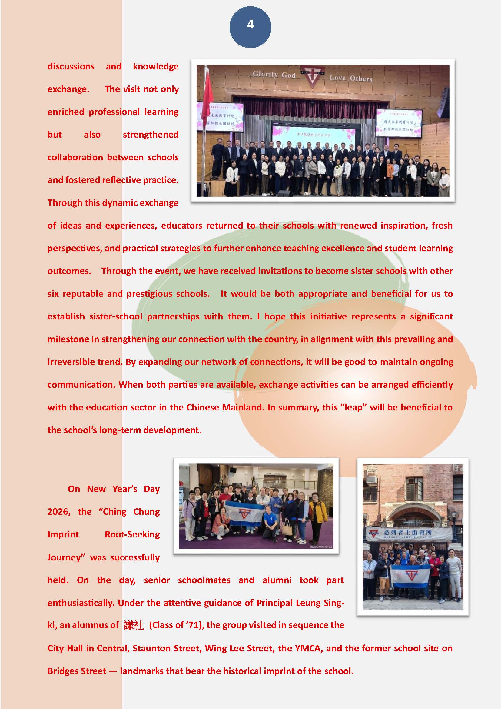 Principal Words – February 2026