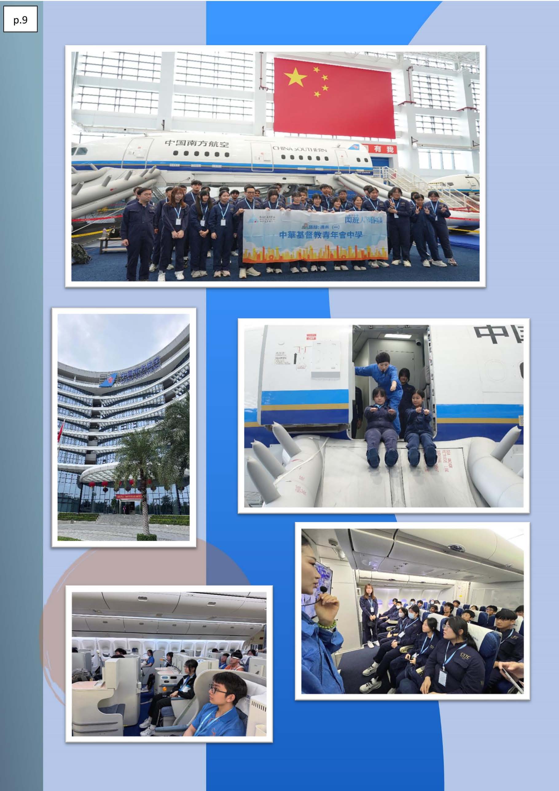 校長的話 – 2026年5月