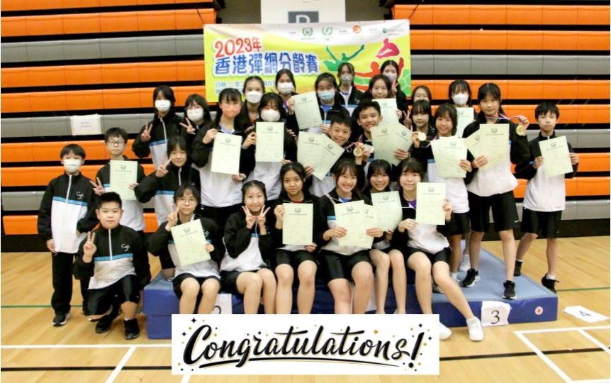 2023年香港彈網分齡賽