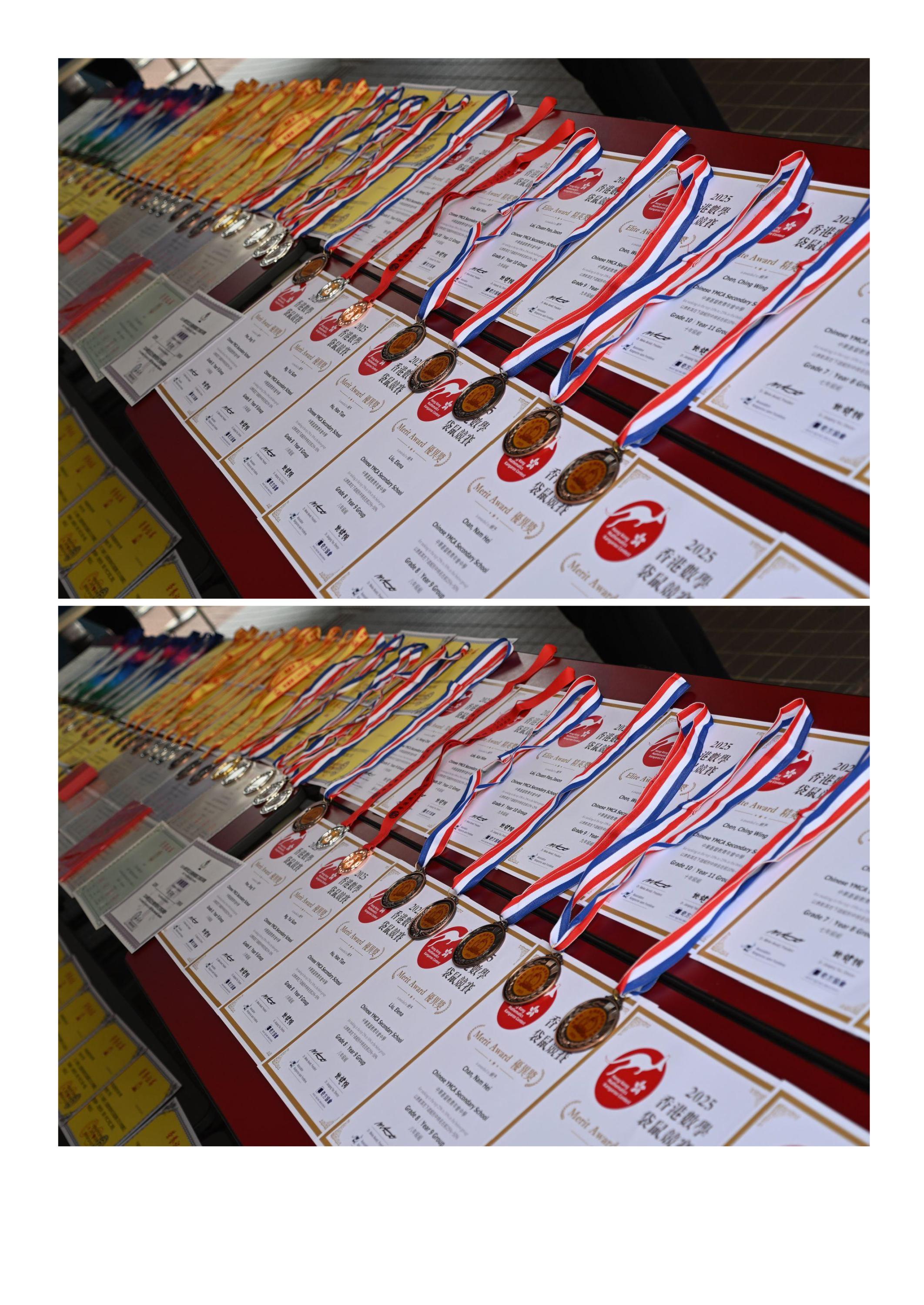 2024-2025 數學校外比賽資料總結