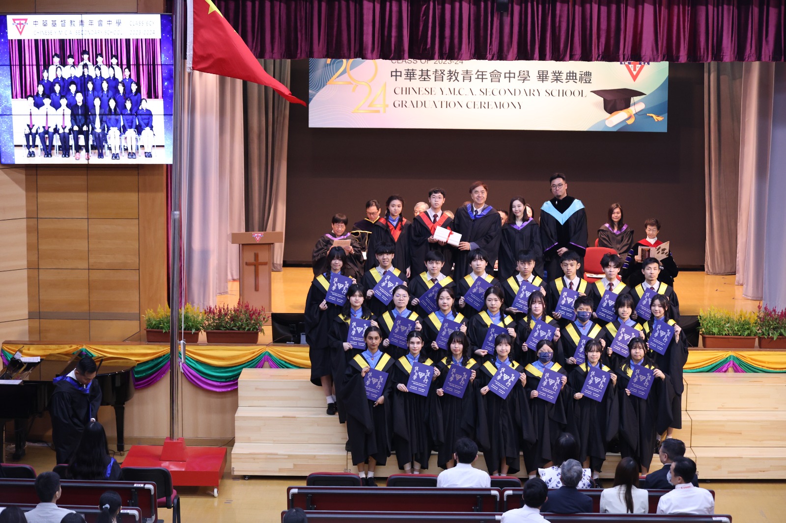 Graduation Ceremony 2024 (01/06/2024) | Chinese YMCA Secondary School