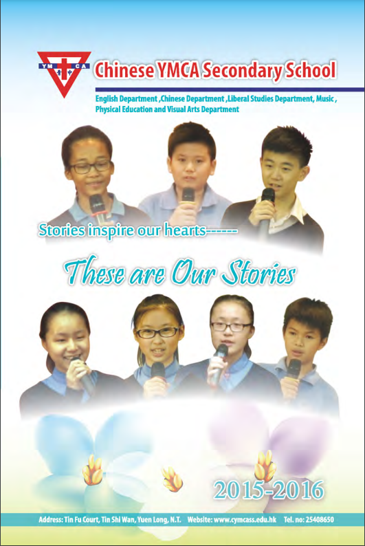 These are our Stories 2016	