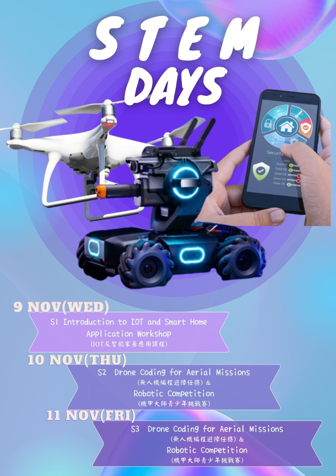 Upcoming event :   9/11-11/11  STEM DAYS (S1-S3) 