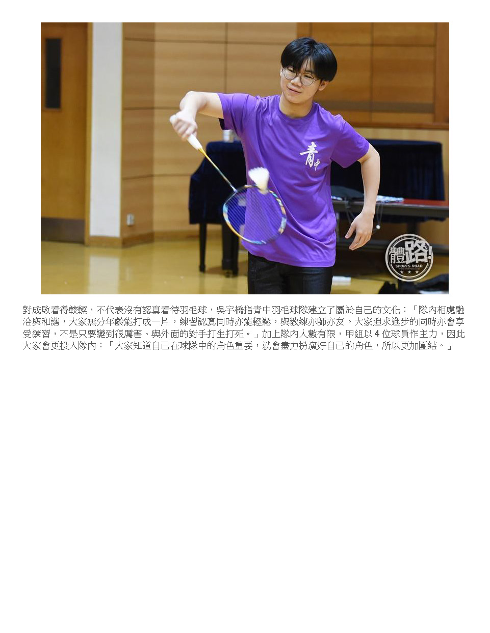 News on Sportsroad-Hong Kong Sports News (2023/5/11)