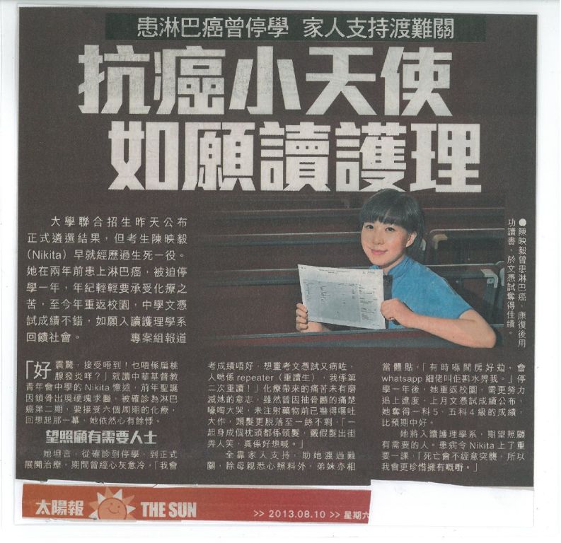 Interview of Chan Ying Ngai