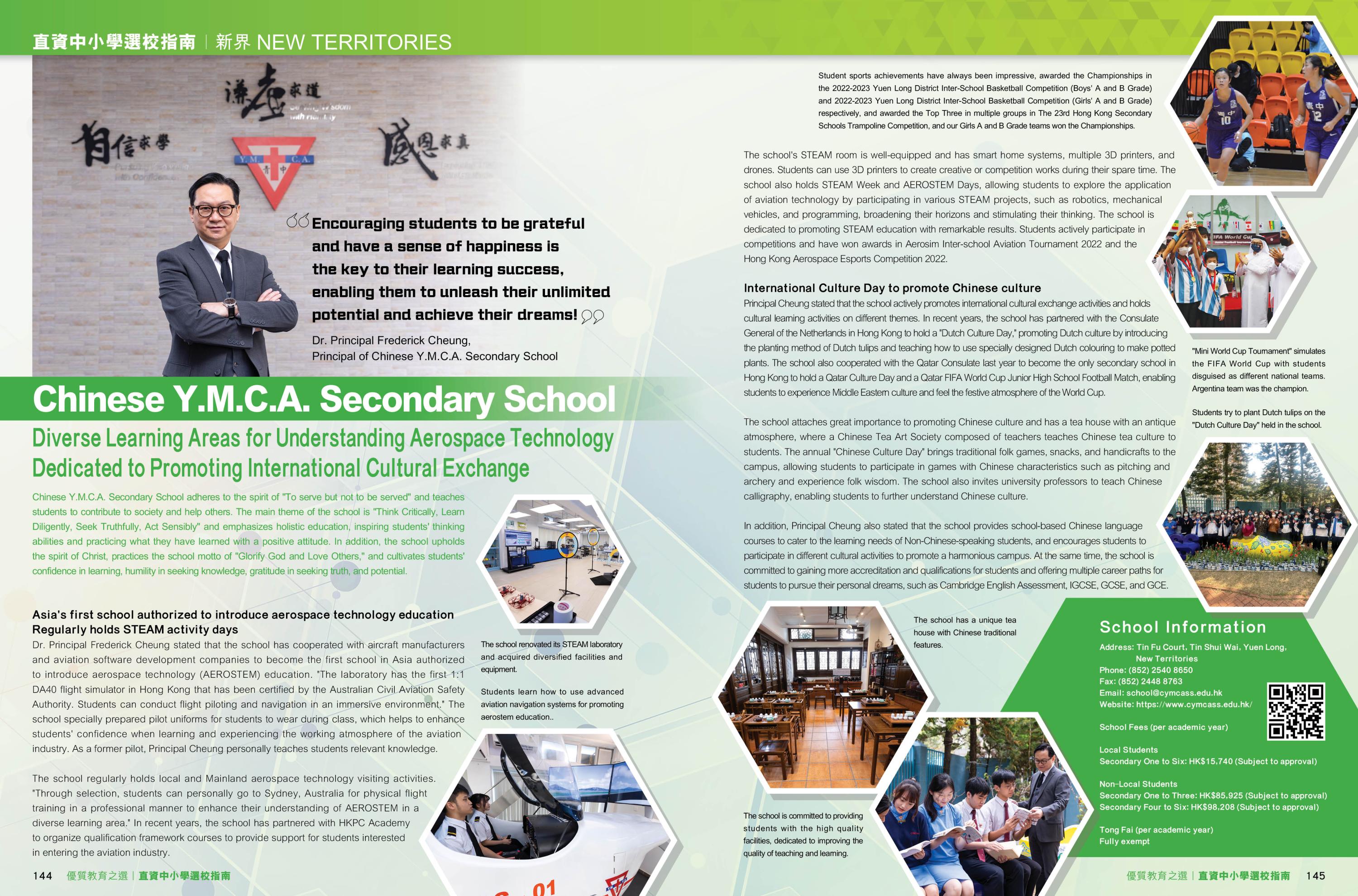 WISE CHOICES – DSS SCHOOLS 2024-2025 (Published in June 2023)