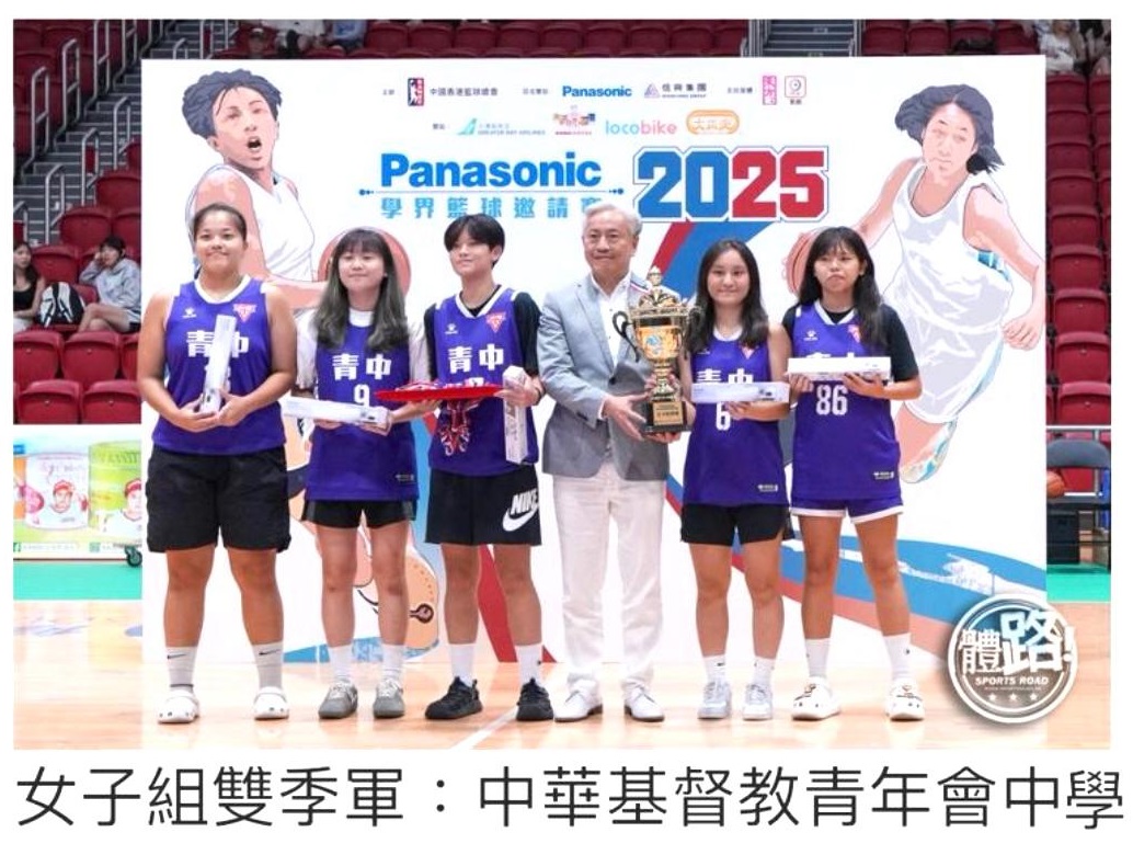 《東網 • 體路》