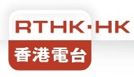 RTHK 5  《教學有心人》