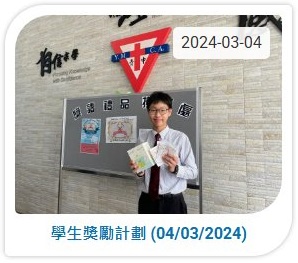 Student Counselling Team Activities Highlights