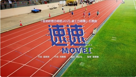 Move