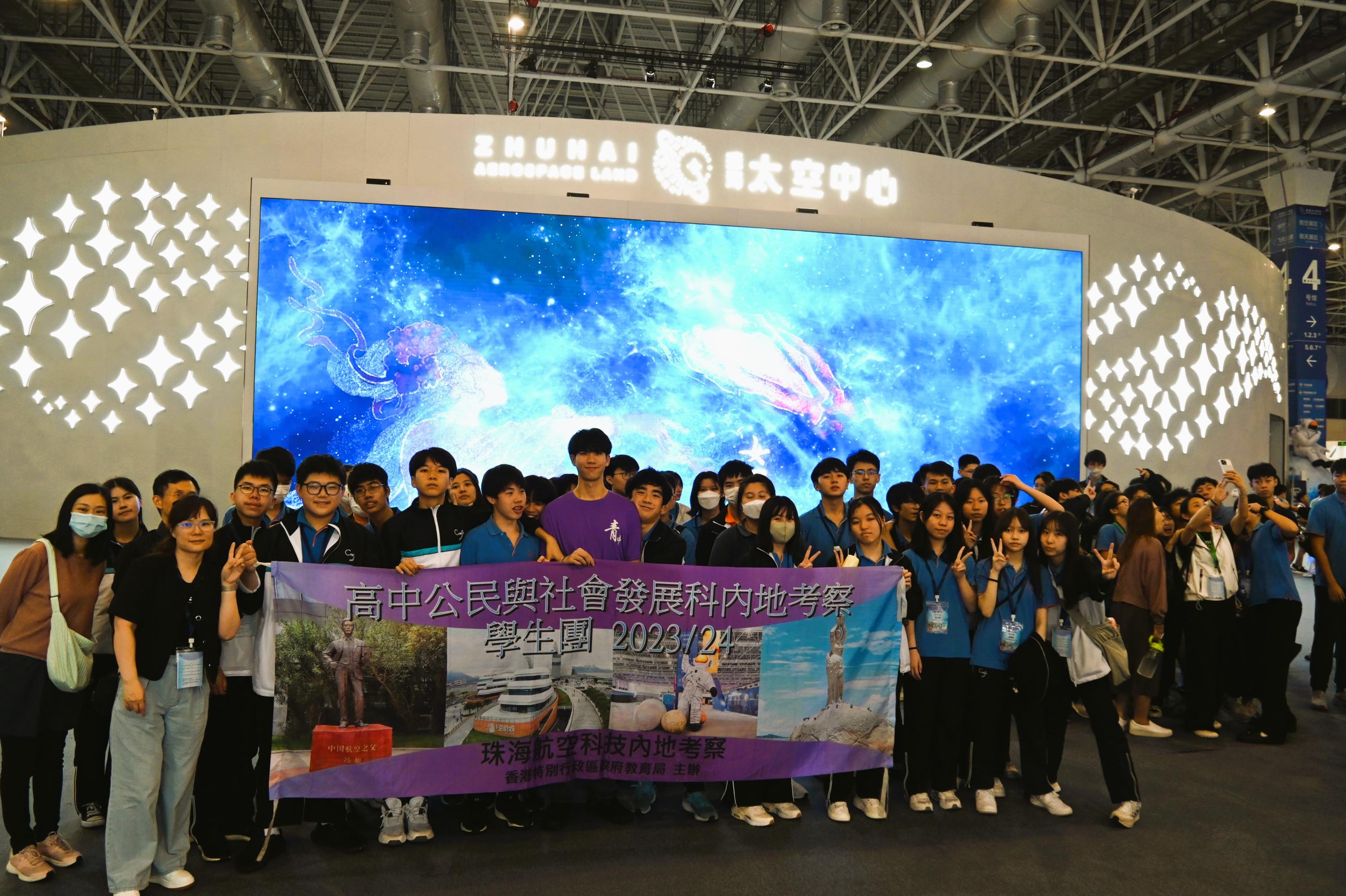 Visited Zhuhai Aerospace Land 24-25/2024