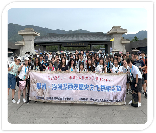 Global_Exploration003