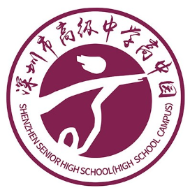 Visit to Shenzhen Senior High School (High School Campus)